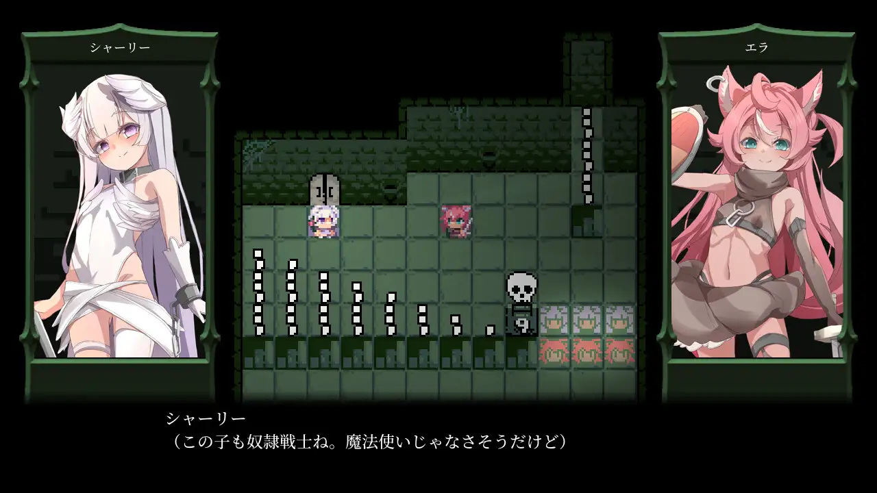 RPG/汉化丨程序漏洞与魔法使/バグと魔法使い Ver1.20 AI汉化版【20251229】 游戏截图 4