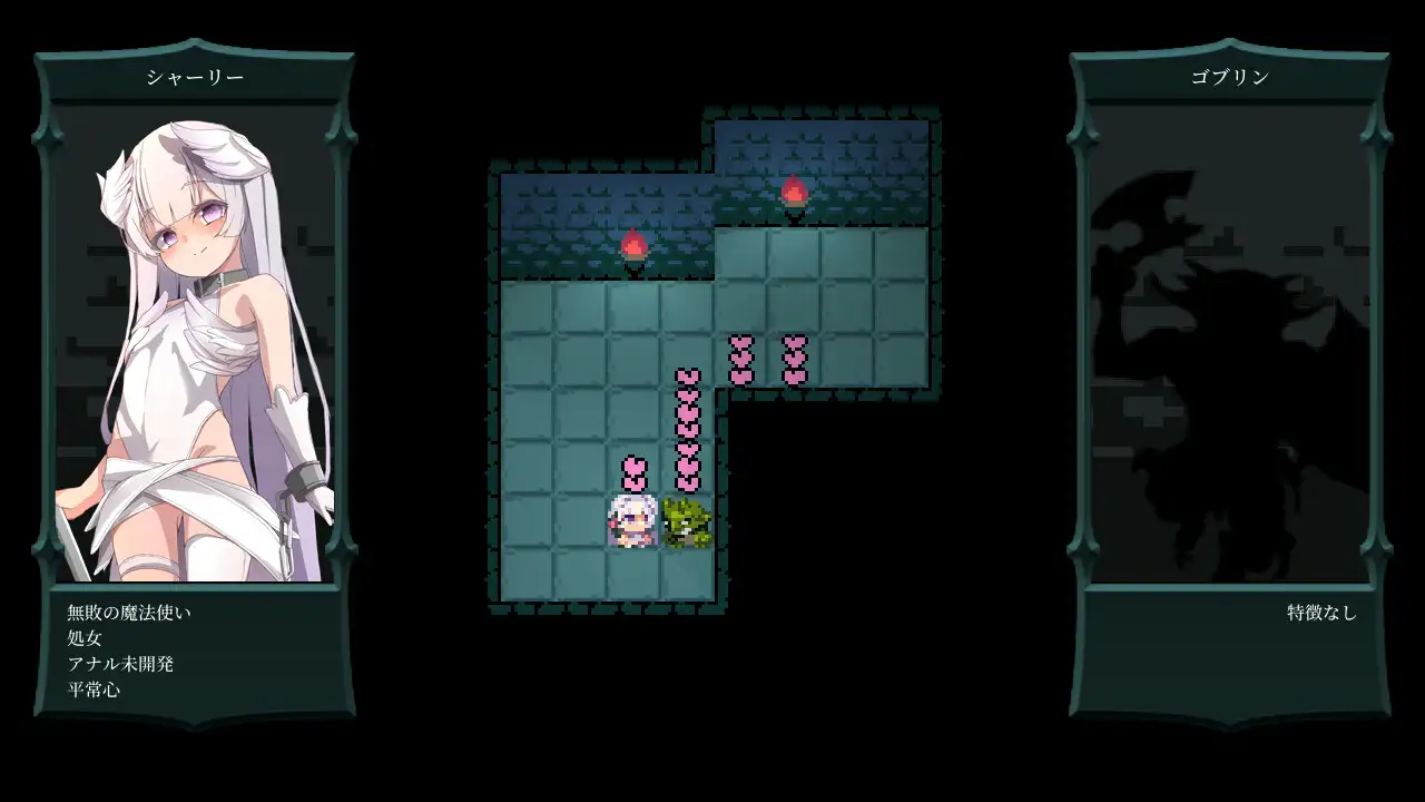 RPG/汉化丨程序漏洞与魔法使/バグと魔法使い Ver1.20 AI汉化版【20251229】 游戏截图 5