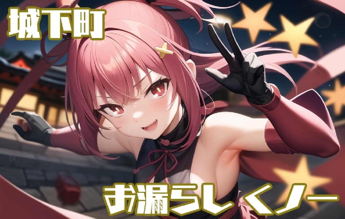 日式RPG/汉化丨转生勇者的异世界攻略记 転生勇者の異世界攻略記 AI汉化版+全CG存档 【20251229】 游戏截图 7