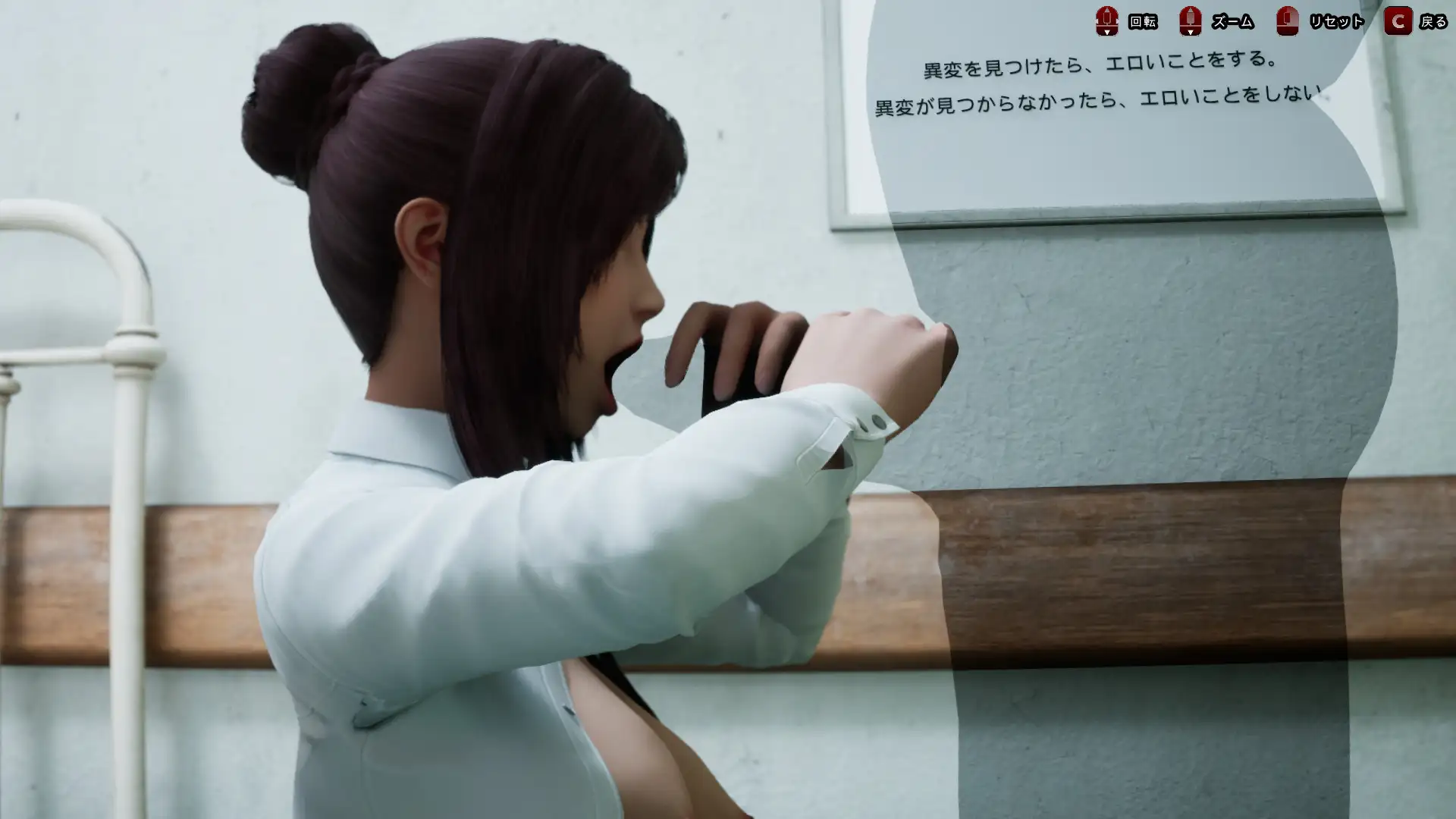 3D恐游/动态/新作丨八淫迷宮 八淫迷宮 〜8番ライクなホラーゲーム〜 正式版 【20251229】 游戏截图 3