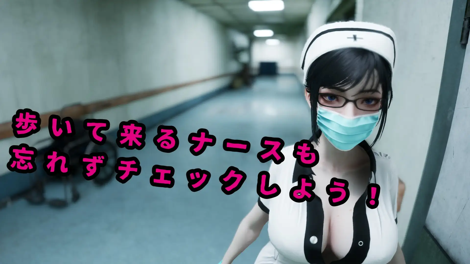 3D恐游/动态/新作丨八淫迷宮 八淫迷宮 〜8番ライクなホラーゲーム〜 正式版 【20251229】 游戏截图 6
