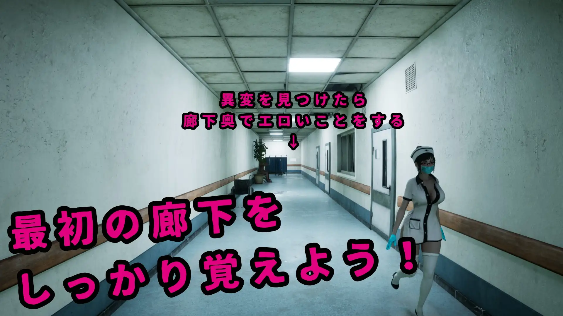 3D恐游/动态/新作丨八淫迷宮 八淫迷宮 〜8番ライクなホラーゲーム〜 正式版 【20251229】 游戏截图 7