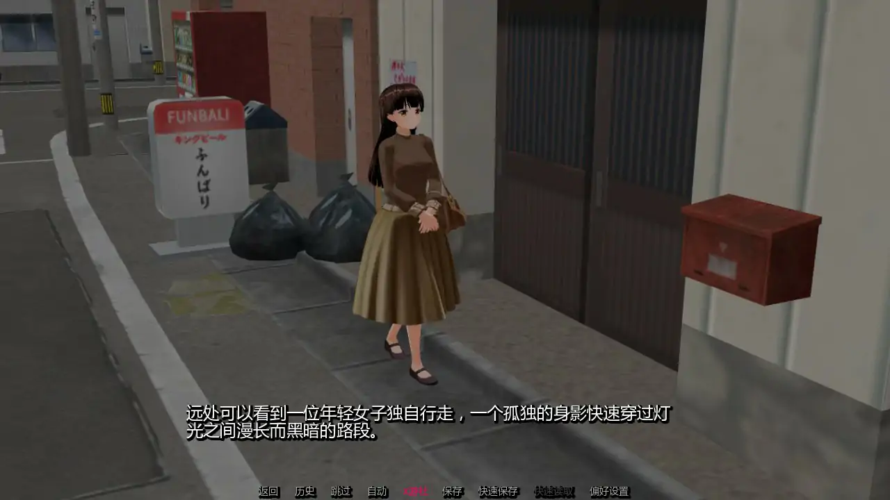SLG/汉化/乱伦/NTR/双端丨凋零之花 The Ruined Bloom v0.4.0 AI汉化版【20251229】 游戏截图 3