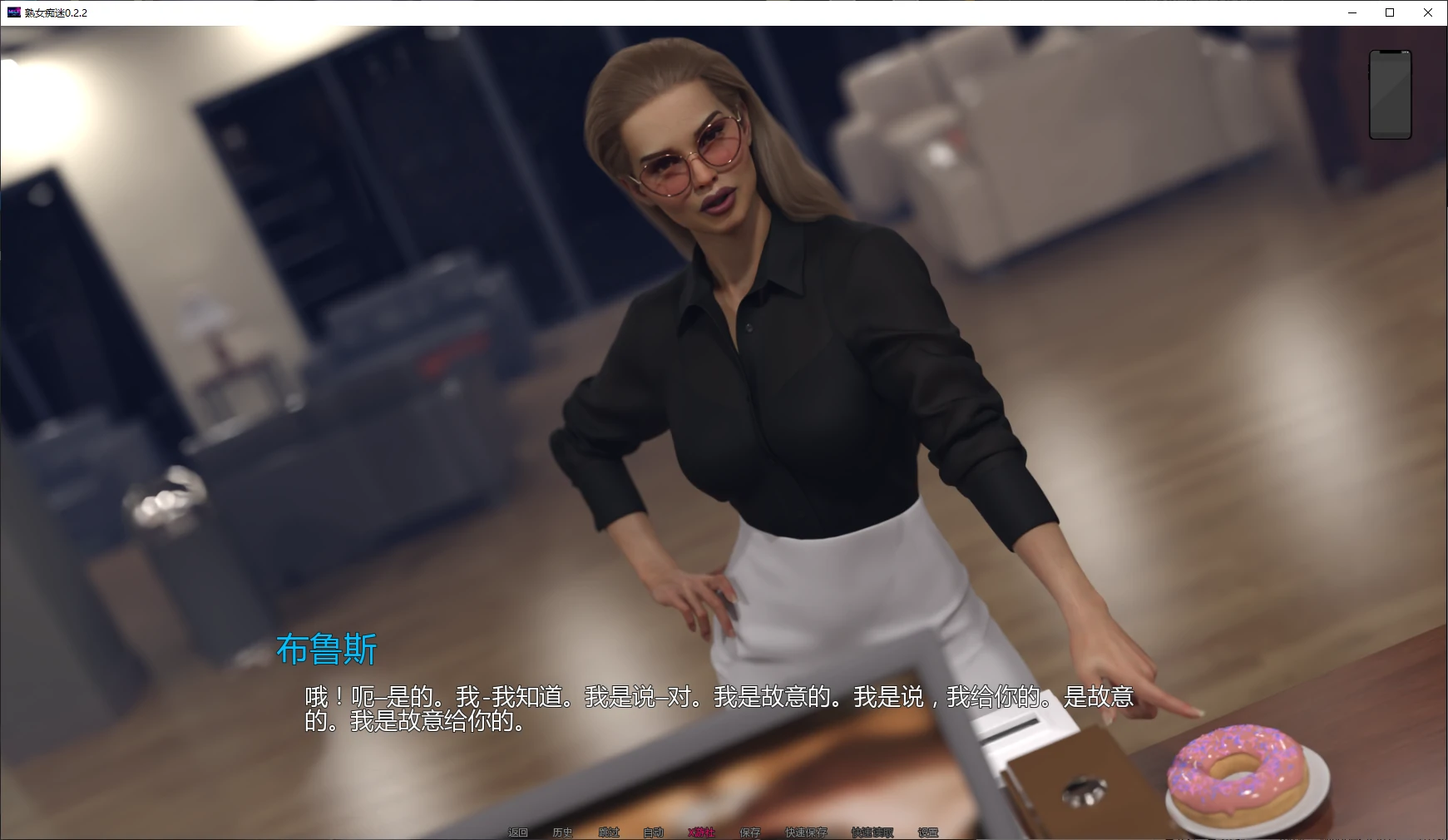 欧美熟女SLG/汉化/动态/双端丨熟女痴迷 MILF Obsession v0.2.2 AI汉化版【20251229】 游戏截图 3