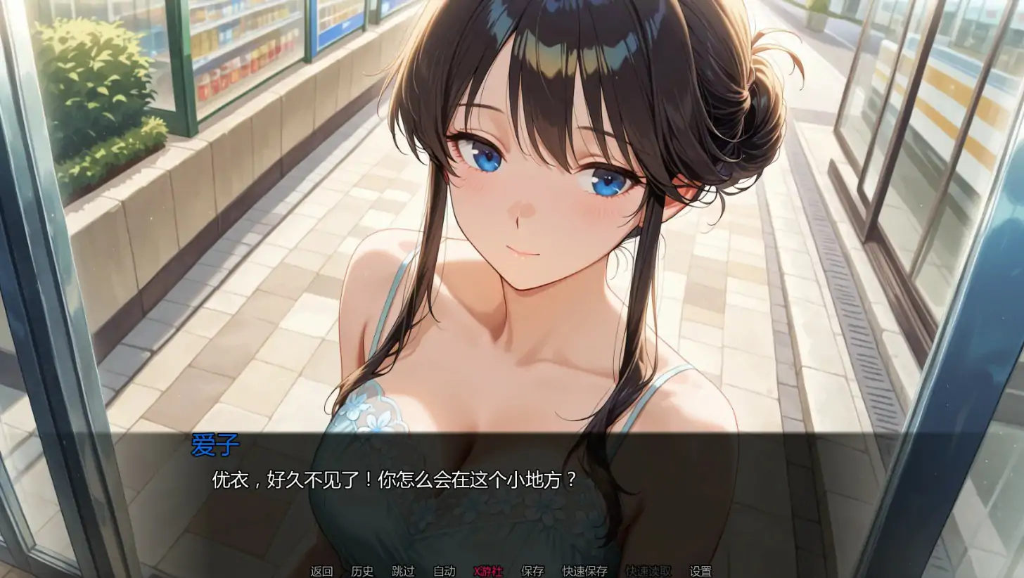 侵犯SLG/汉化/NTR/双端丨未曾告知你的秘密 Kimi Dake Shiranai v0.9.0 汉化版【20251229】 游戏截图 3