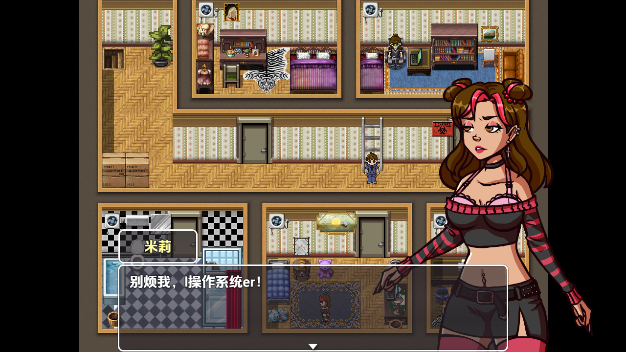 日式RPG/双端丨后院里的外星人 v19.9 公开版 内嵌AI汉化步兵版 【20260203】 游戏截图 8