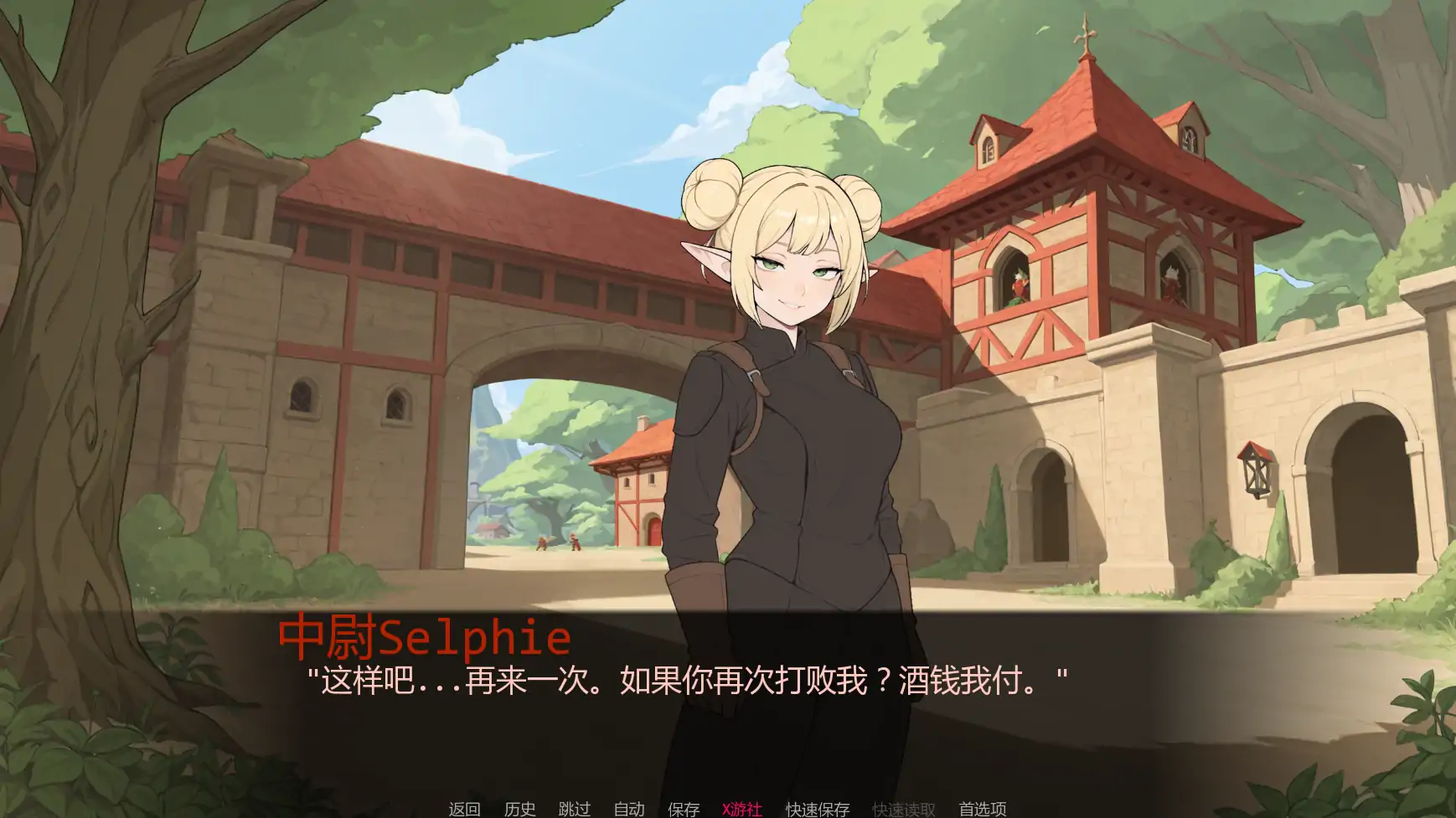 SLG/汉化/双端丨幻想扶他 Fantasy Futanari  Update 2  v2.0 【20251229】 游戏截图 4