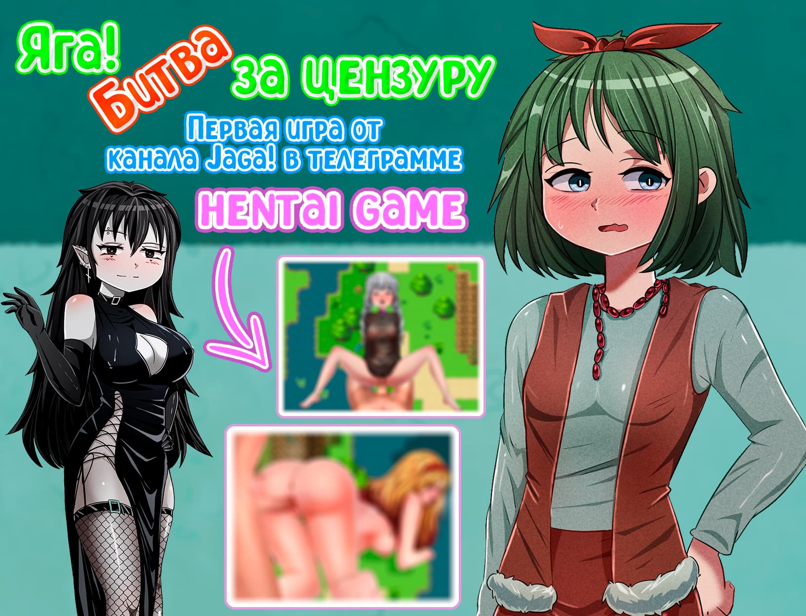 日式RPG/新汉化/双端丨贾加：审查之战 Yaga! The Battle of censorship v0.3 内嵌AI汉化步兵版 【20251228】 游戏截图 4