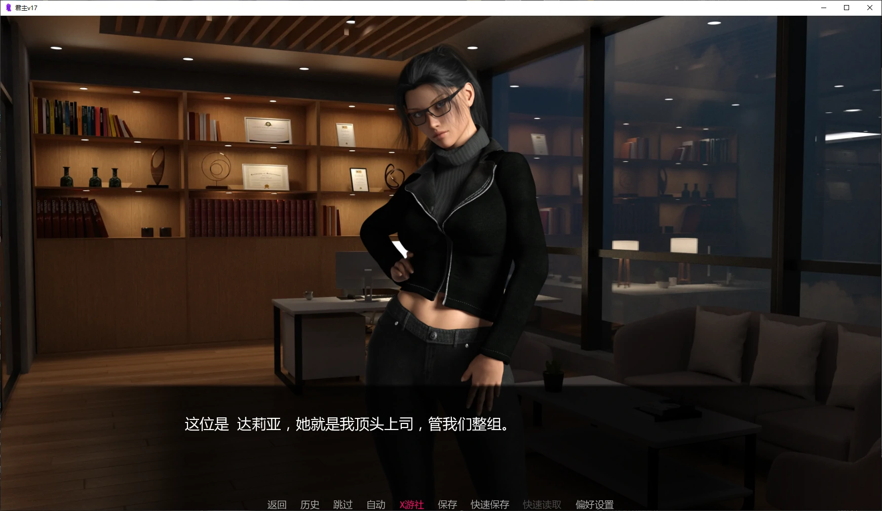 熟女后宫SLG/汉化/乱伦/双端丨主权 君主 Sovereign Ver17 AI汉化版【20251228】 游戏截图 6
