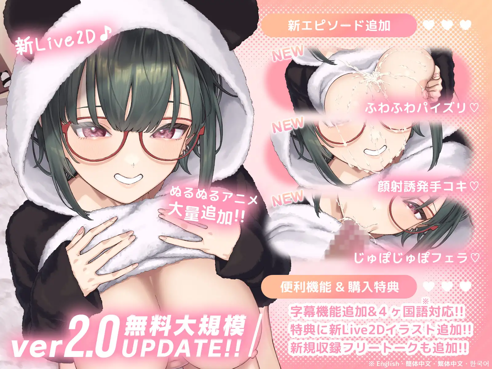 SLG/官中/动态/双端丨もかラブReLive♪ ~ガチ恋距離でイキ顔観察アニメーション~ Ver2.0 官方中文版【20251228】 游戏截图 6