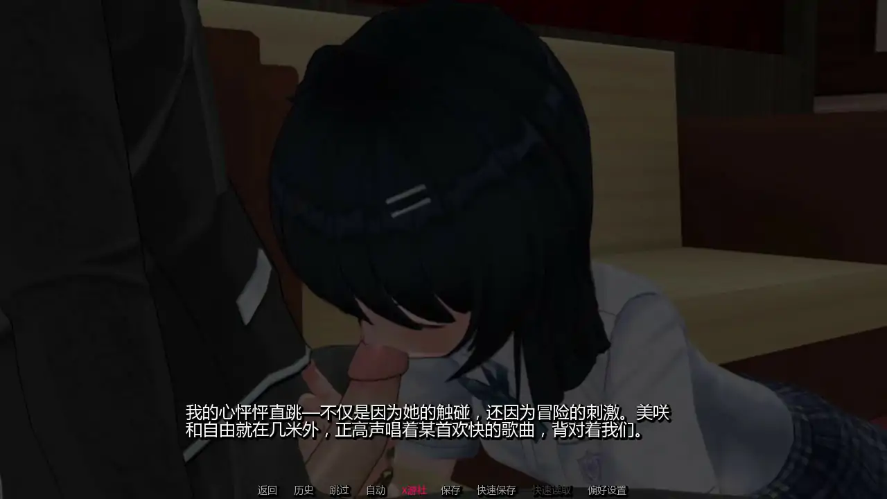 败北之花：屈辱绽放（The Ruined Bloom）v0.5.8 精翻汉化 游戏截图 3