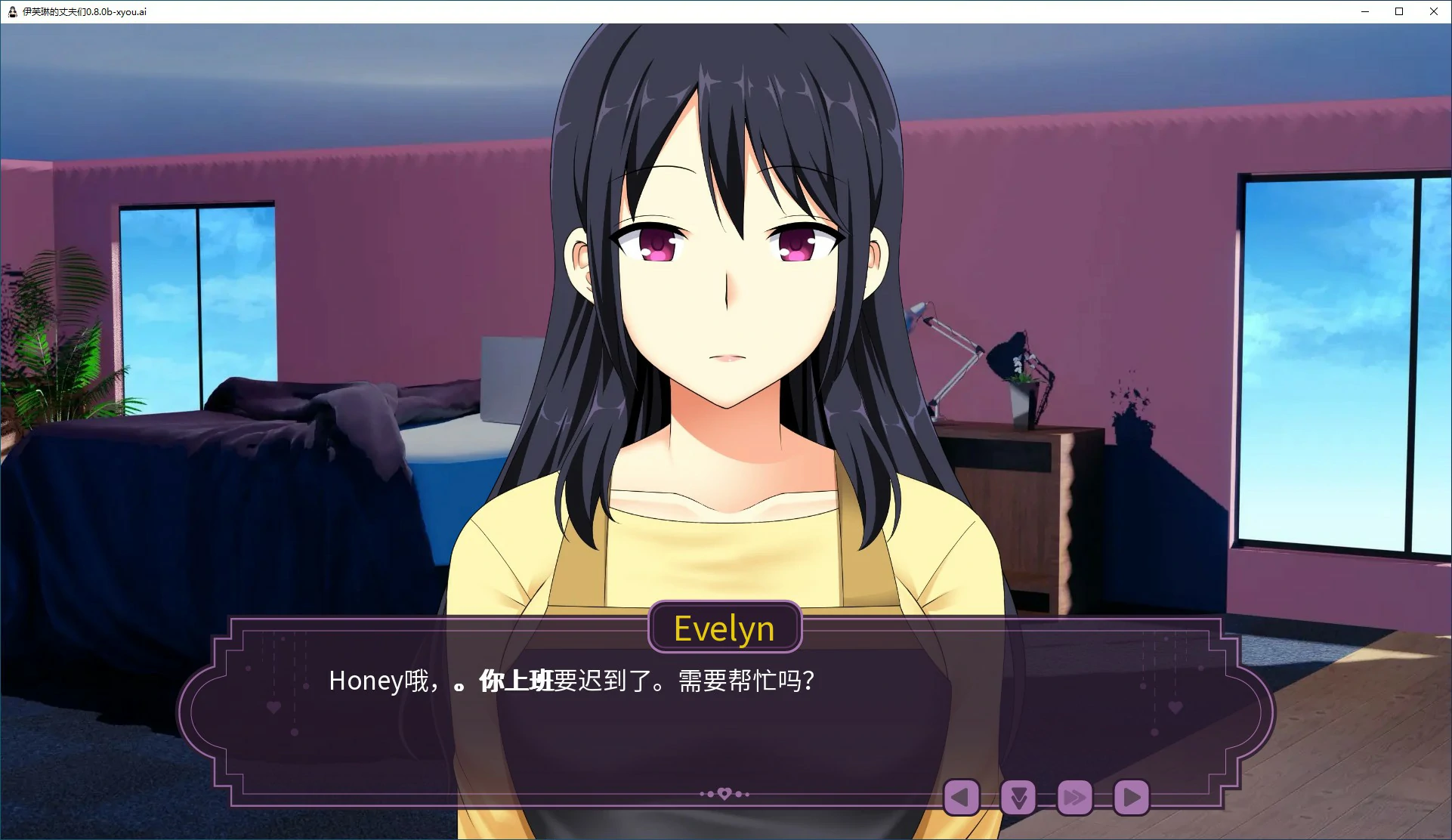 伊芙琳的考验：沉沦的挑战（Evelyn）Revive Ep.1 精翻汉化 游戏截图 5