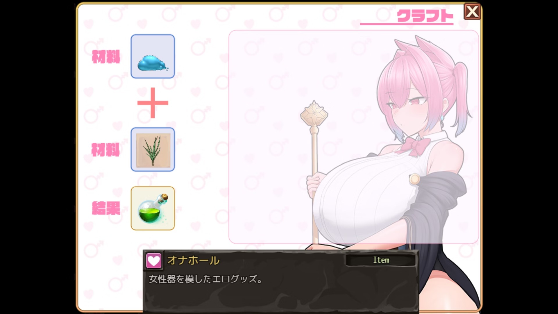 日系RPG/AI汉化/双端丨艾莎的扶她日记 Aisha’s Futa Diaries Demo【20251228】 游戏截图 4