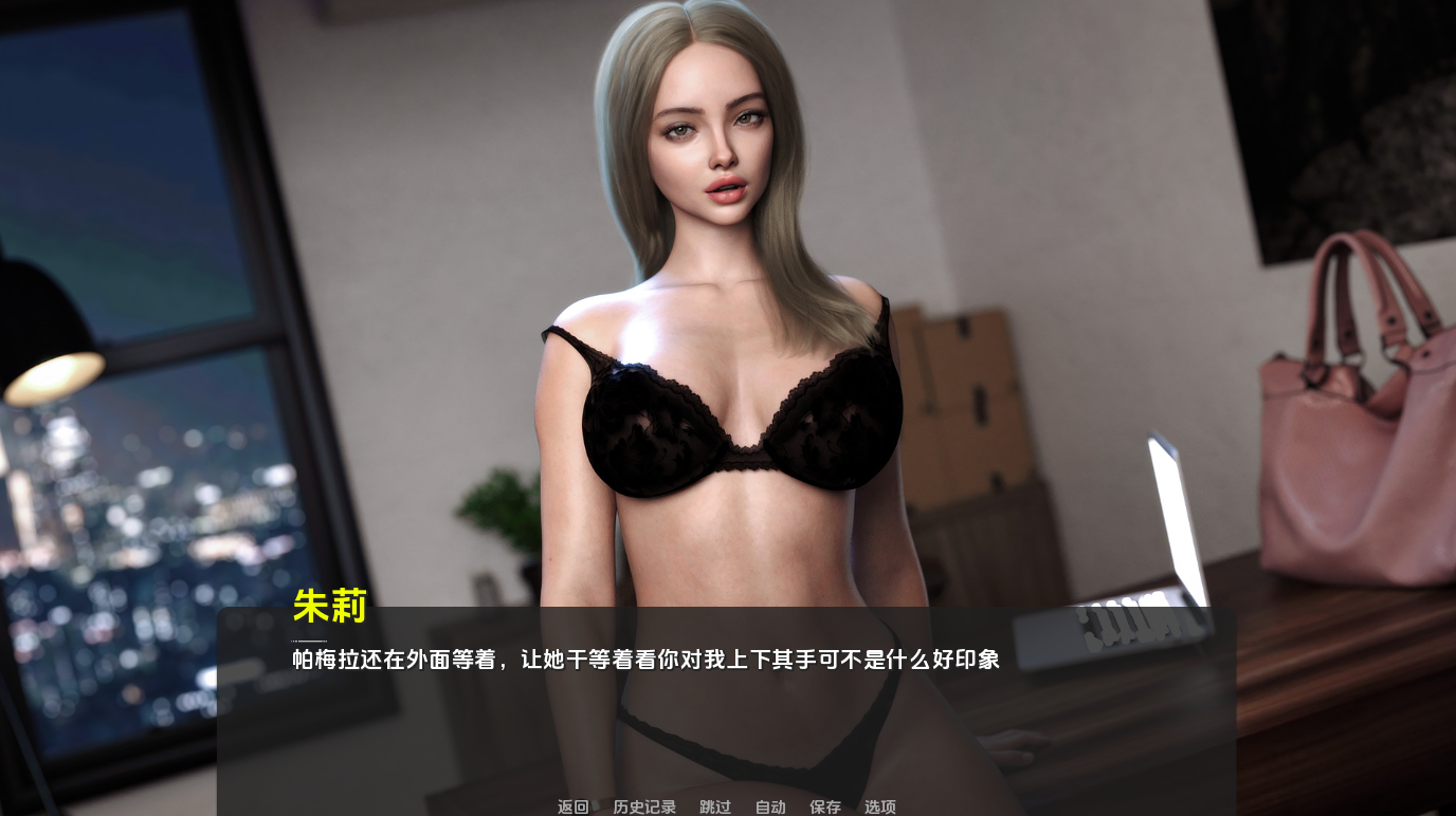 SLG/汉化/双端丨IRYS Ch.1 【20251228】 游戏截图 4
