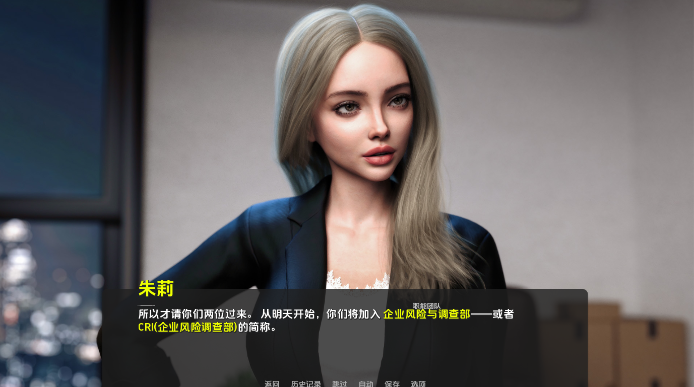 SLG/汉化/双端丨IRYS Ch.1 【20251228】 游戏截图 5