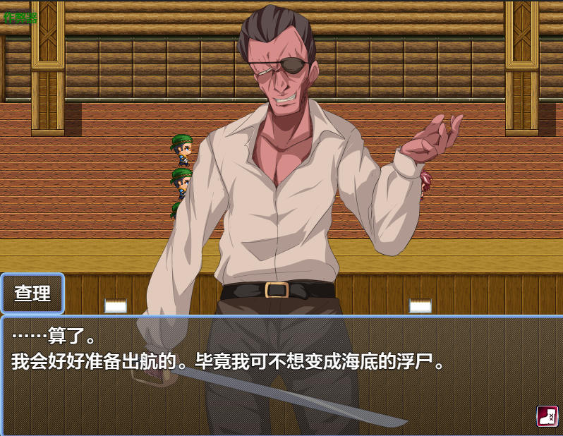 日式RPG/新作/双端丨魅魔之岛 アイランド・オブ・ザ・サキュバス V.1224+作弊码 【20251228】 游戏截图 3
