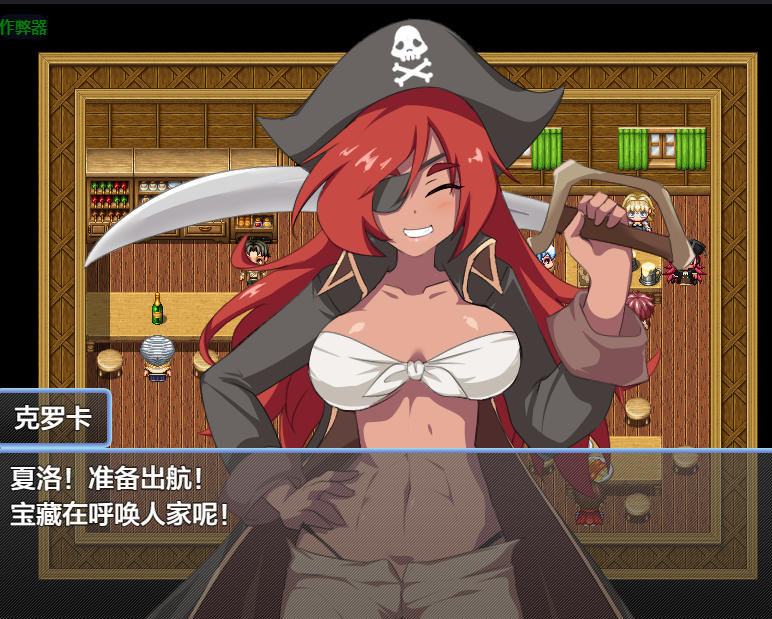 日式RPG/新作/双端丨魅魔之岛 アイランド・オブ・ザ・サキュバス V.1224+作弊码 【20251228】 游戏截图 4