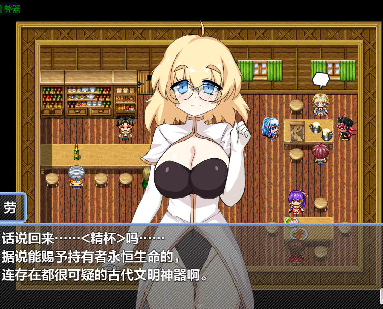 日式RPG/新作/双端丨魅魔之岛 アイランド・オブ・ザ・サキュバス V.1224+作弊码 【20251228】 游戏截图 5