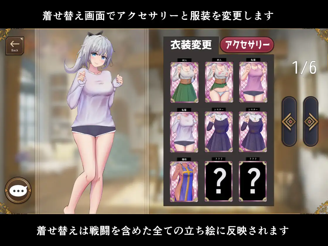 SLG/汉化丨妹妹勇者生活!/妹勇者せいかつ! AI汉化版【20260107】 游戏截图 4