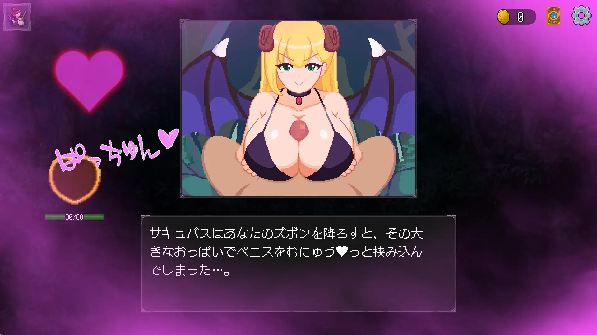 像素SLG/官中/步兵丨魅魔之森~我被魔物娘包围了~/サキュバスの森~えっちなモンスター娘達に快感まみれにされちゃうゲーム Ver1.04 官方中文步兵版【20260107】 游戏截图 1