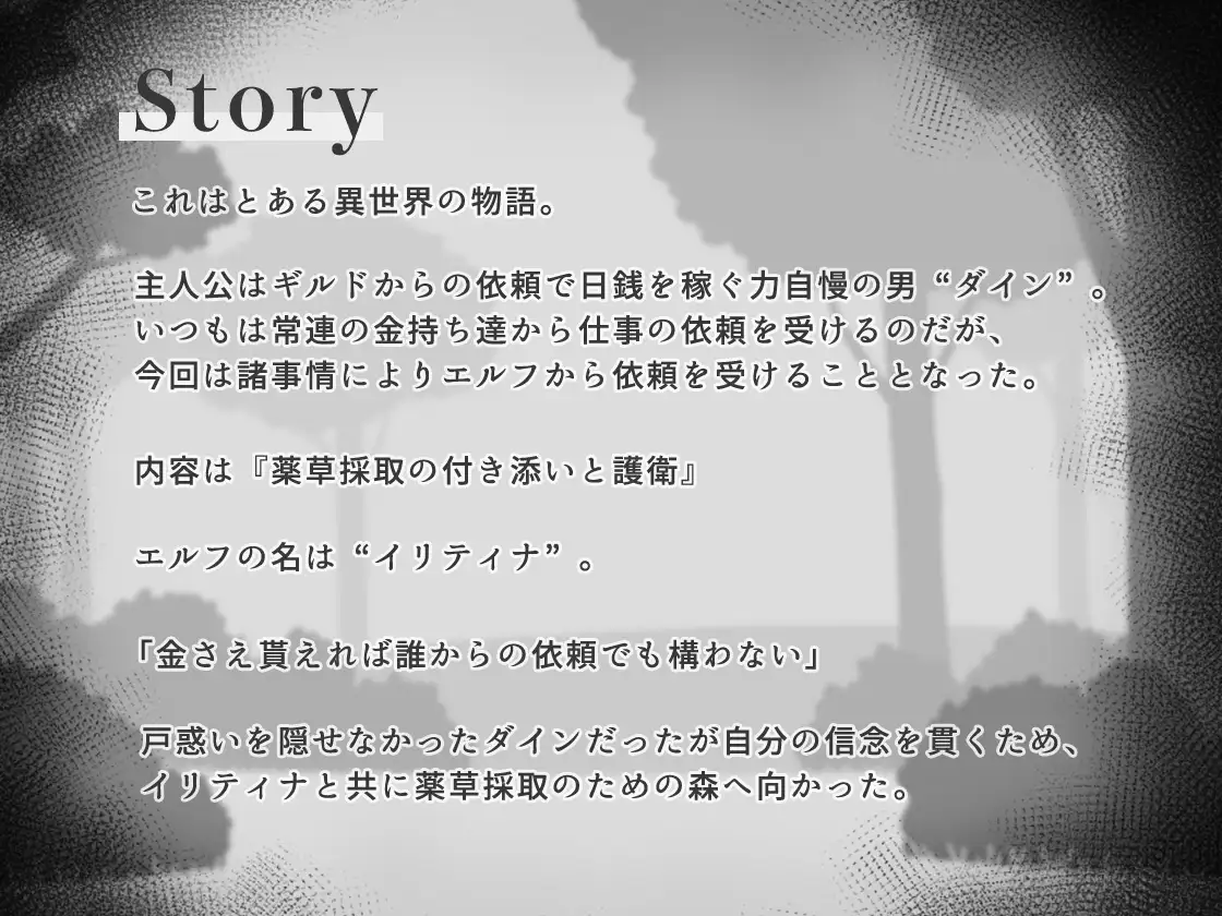 新作SLG/汉化/触摸互动/睡奸丨沉睡的精灵模拟 すやすやエルフシミュレーション AI汉化版【20260107】 游戏截图 3