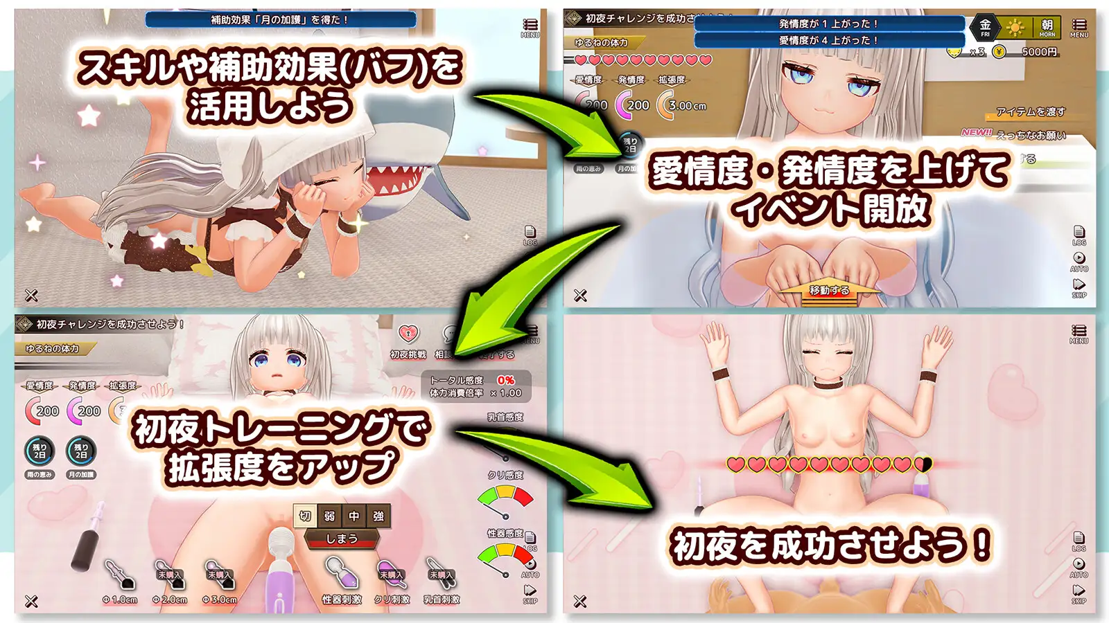 纯爱SLG/新汉化/无码丨与色色的老婆从早到晚黏糊糊的发情生活 えっちな嫁ちゃんと朝から晩までとろとろ発情生活 内嵌汉化无码版【20260107】 游戏截图 3