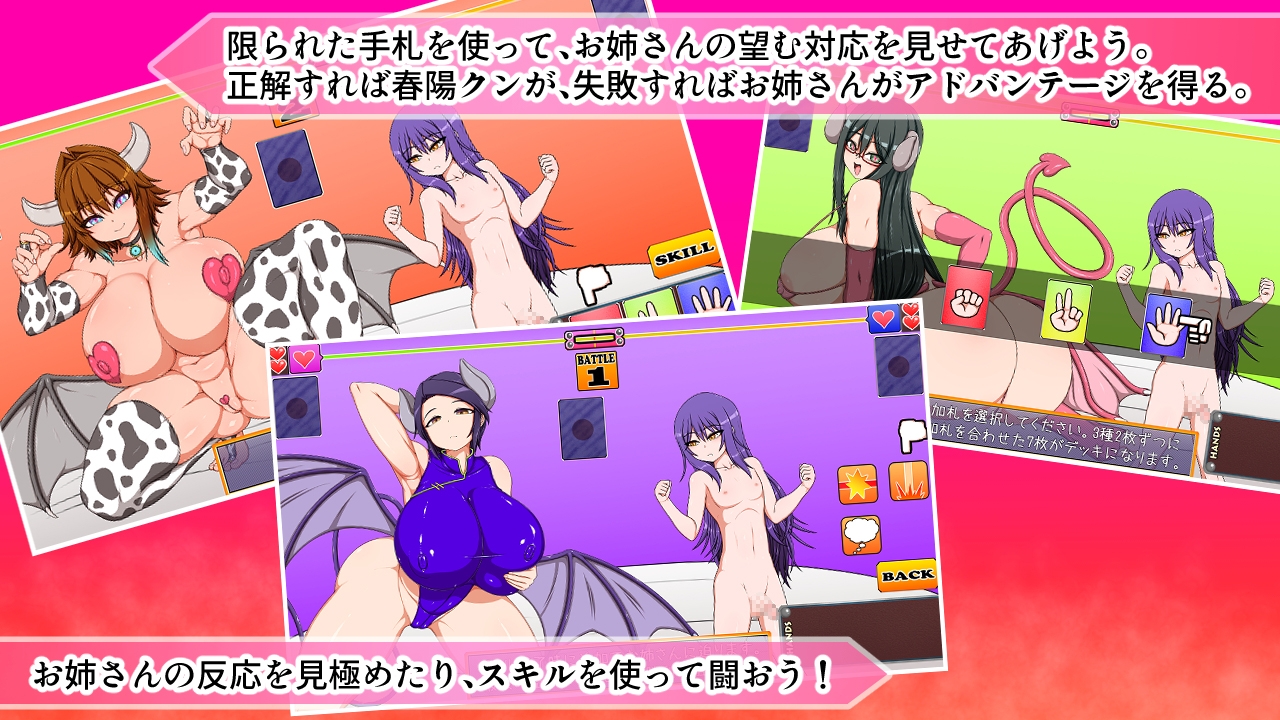 SLG/汉化/新作丨三位非常喜欢我的魅魔小姐们/ボクのことが大好きな3人のサキュバスさんたち AI汉化版【20260107】 游戏截图 4