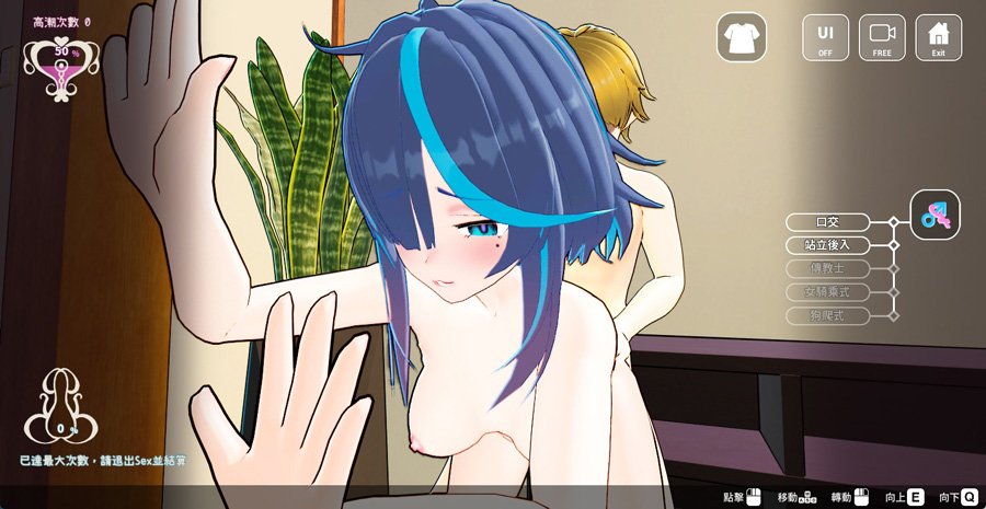 SLG/官中/动态丨性爱调教师：闷骚少女的秘密性癖/Sex Trainer's Diary Hidden Kinks 官方中文 【20260107】 游戏截图 2