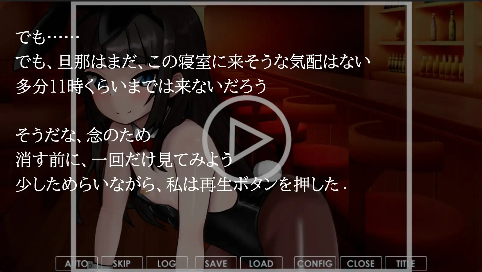 新作SLG/汉化/NTR人妻丨我的琉璃子兔女郎体验记 僕の瑠璃子のバニー体験記 AI汉化版【20260107】 游戏截图 4