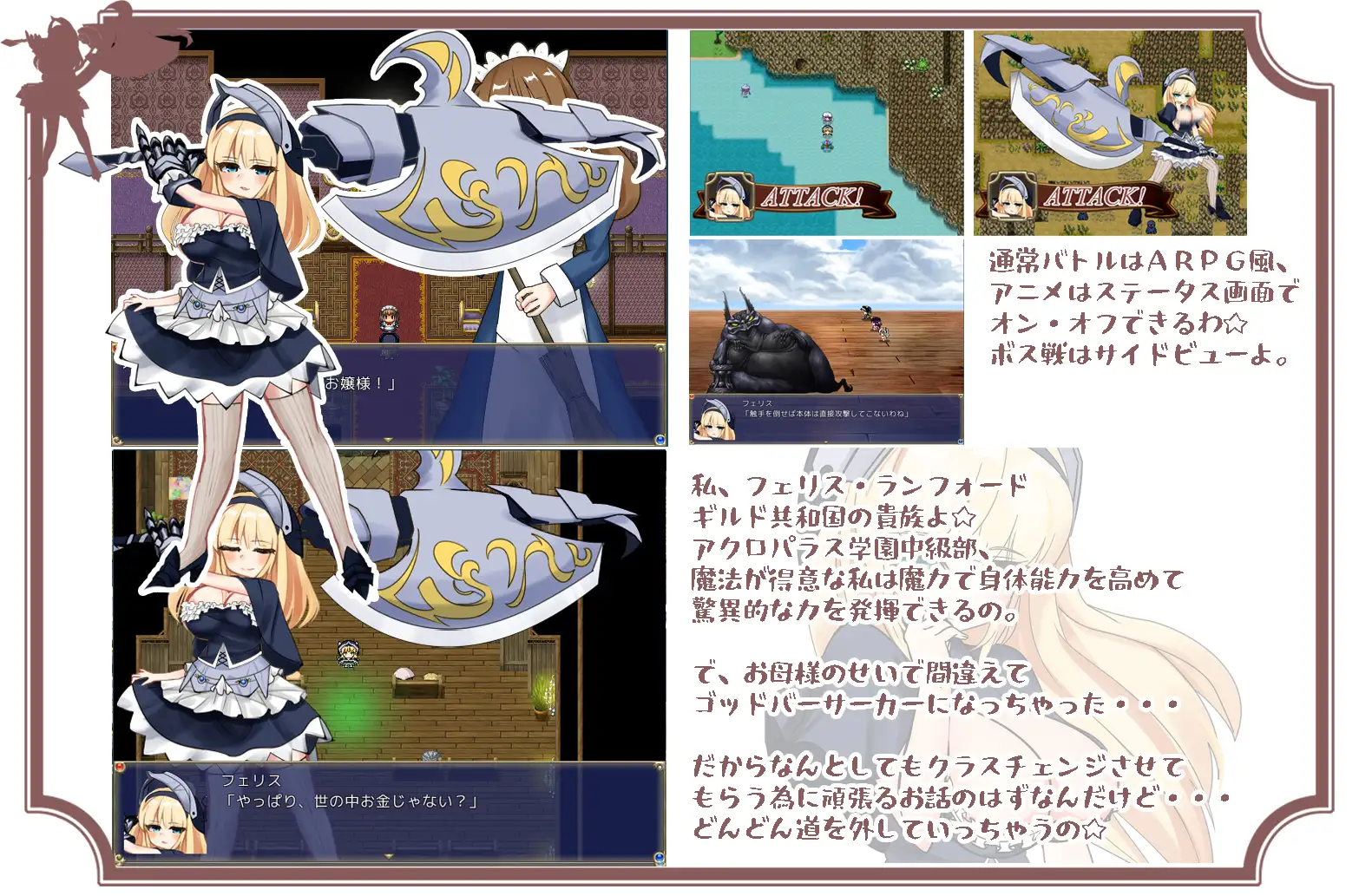 RPG/汉化/偷拍/恶堕丨狂战士大小姐 バーサーカーレディAI汉化版【20260107】 游戏截图 6