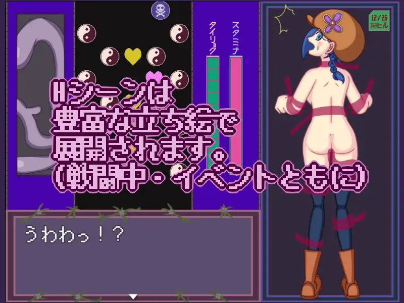 精品RPG/新汉化/像素丨时空犯罪范式 タイムクライムパラダイム v1.05 AI汉化版【20260107】 游戏截图 1