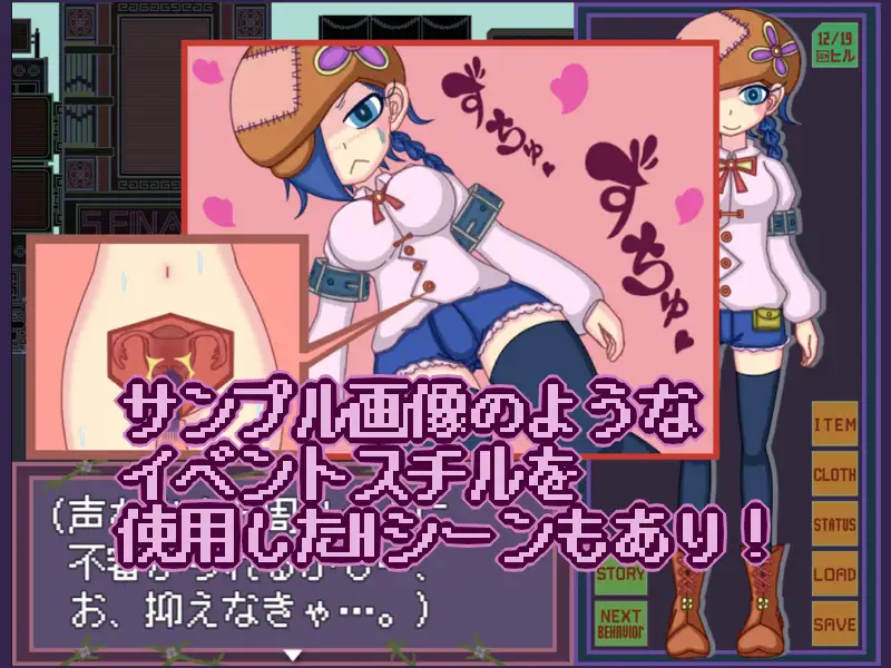 精品RPG/新汉化/像素丨时空犯罪范式 タイムクライムパラダイム v1.05 AI汉化版【20260107】 游戏截图 6