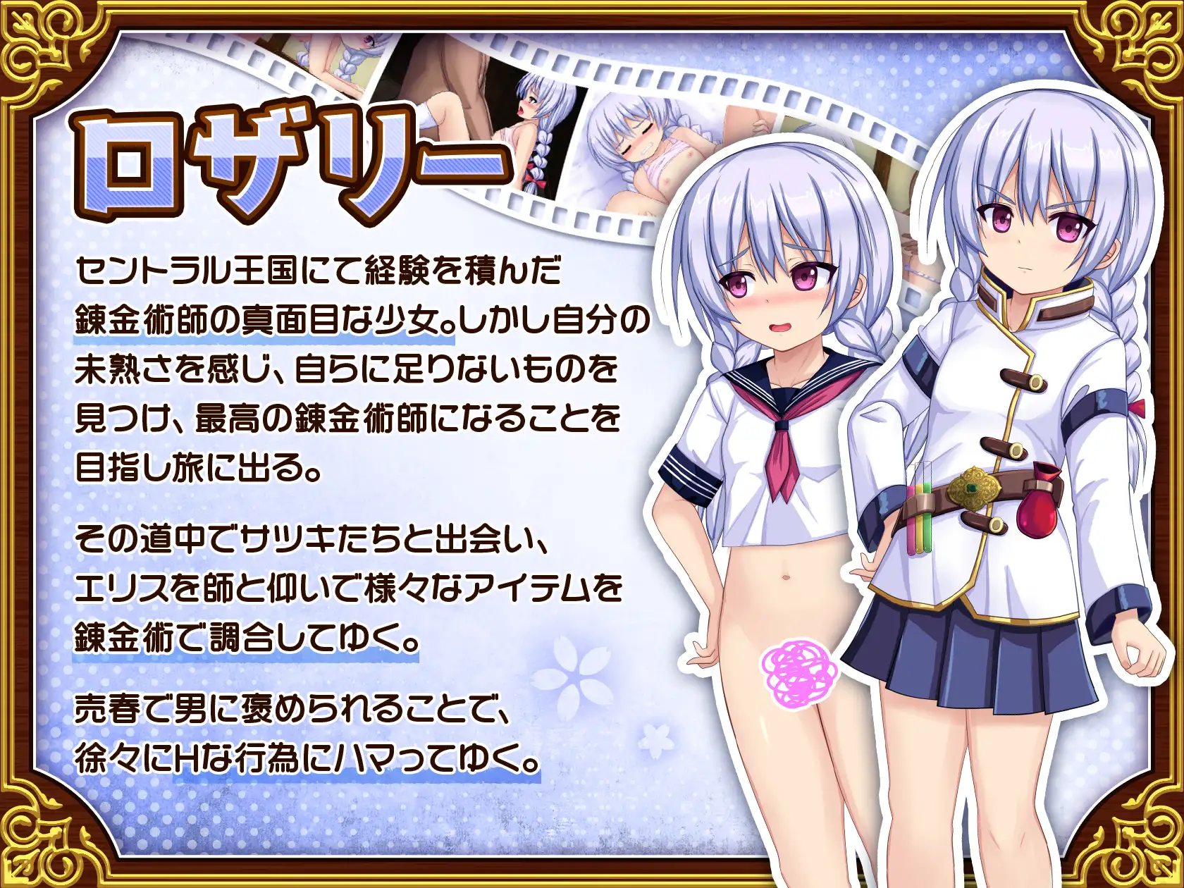 RPG/汉化/更新丨人妻剑士沙月的被NTR卖春记/人妻剣士サツキの寝取られ売春記 Ver1.006 【20260127】 游戏截图 8