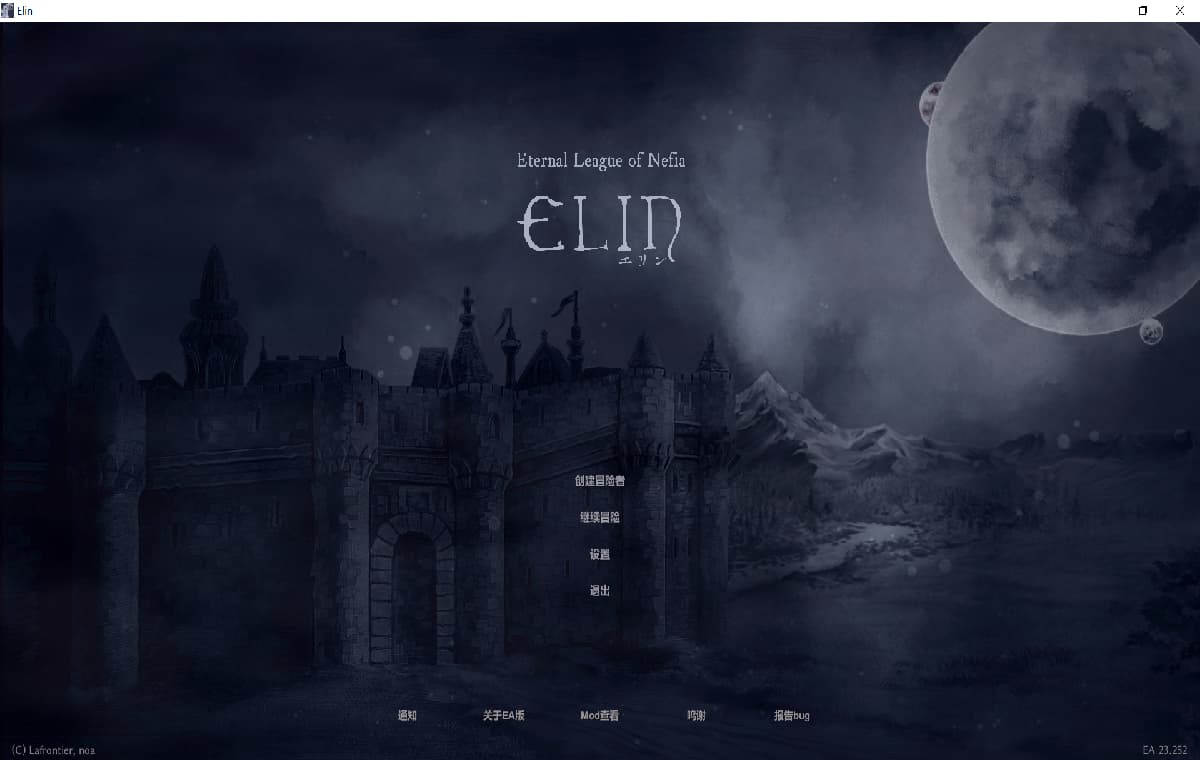 顶级大作RPG/官中/动态丨伊琳 艾琳 Elin v23.252 Steam官方中文最新版+MOD整合 【20260107】 游戏截图 8
