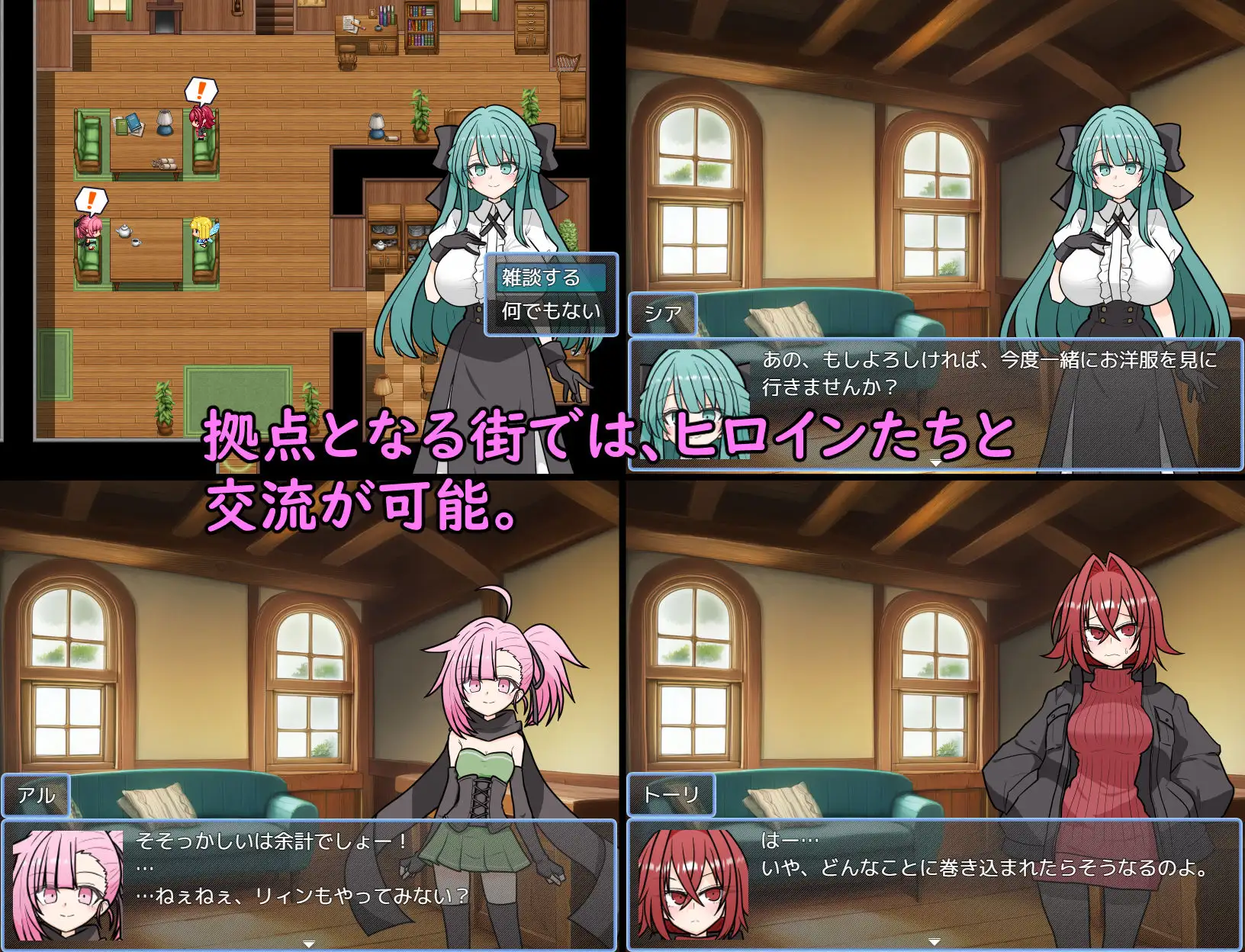 新作RPG/汉化/后宫丨艾斯特拉传说 ASTELLA SAGA -アステーラ サーガ-【20260107】 游戏截图 1