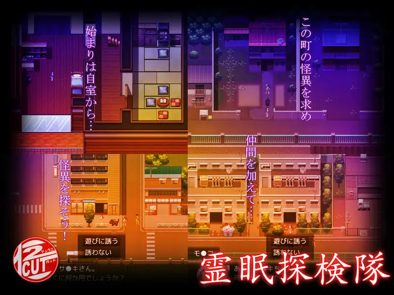 新作RPG/汉化/怀孕丨灵眠探险队 霊眠探検隊 AI汉化版【20260107】 游戏截图 4