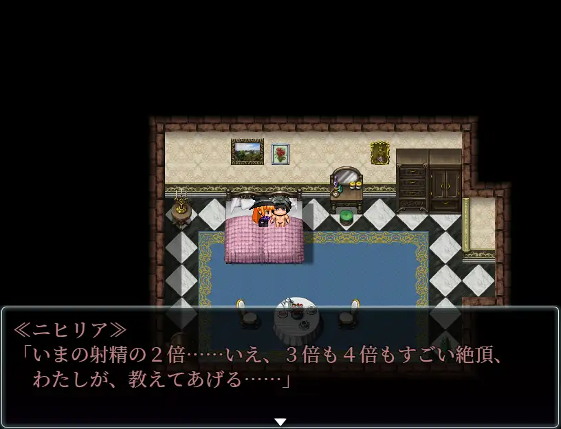 日式RPG/汉化丨直到死亡将我们分离 死がふたりを分かつまで v1.17 AI汉化版 【20260107】 游戏截图 2