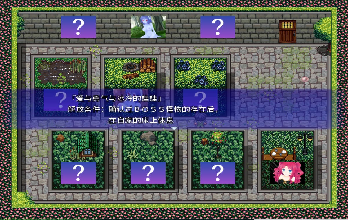 RPG/汉化丨506ANOTHER Ver 1.01 官方忠闻版 【20260107】 游戏截图 6