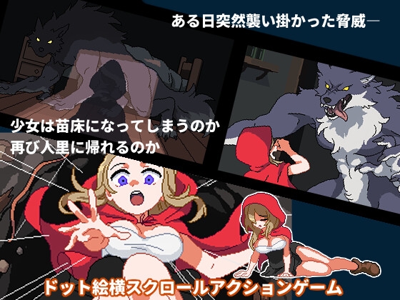 日式ACT/动态/更新丨蔷薇与魔兽 ロゼと魔獣 v1.70 生肉版+存档 【20260107】 游戏截图 5