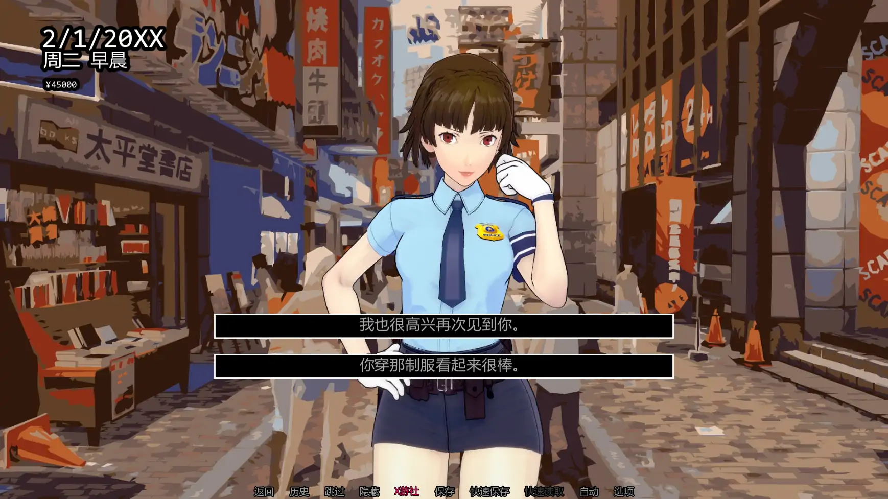 3D同人/动态SLG/汉化/双端丨Nudesona 5 Afterstory XXX 女神异闻录5后续故事 Update 1 Hotfix AI汉化版【20260107】 游戏截图 5