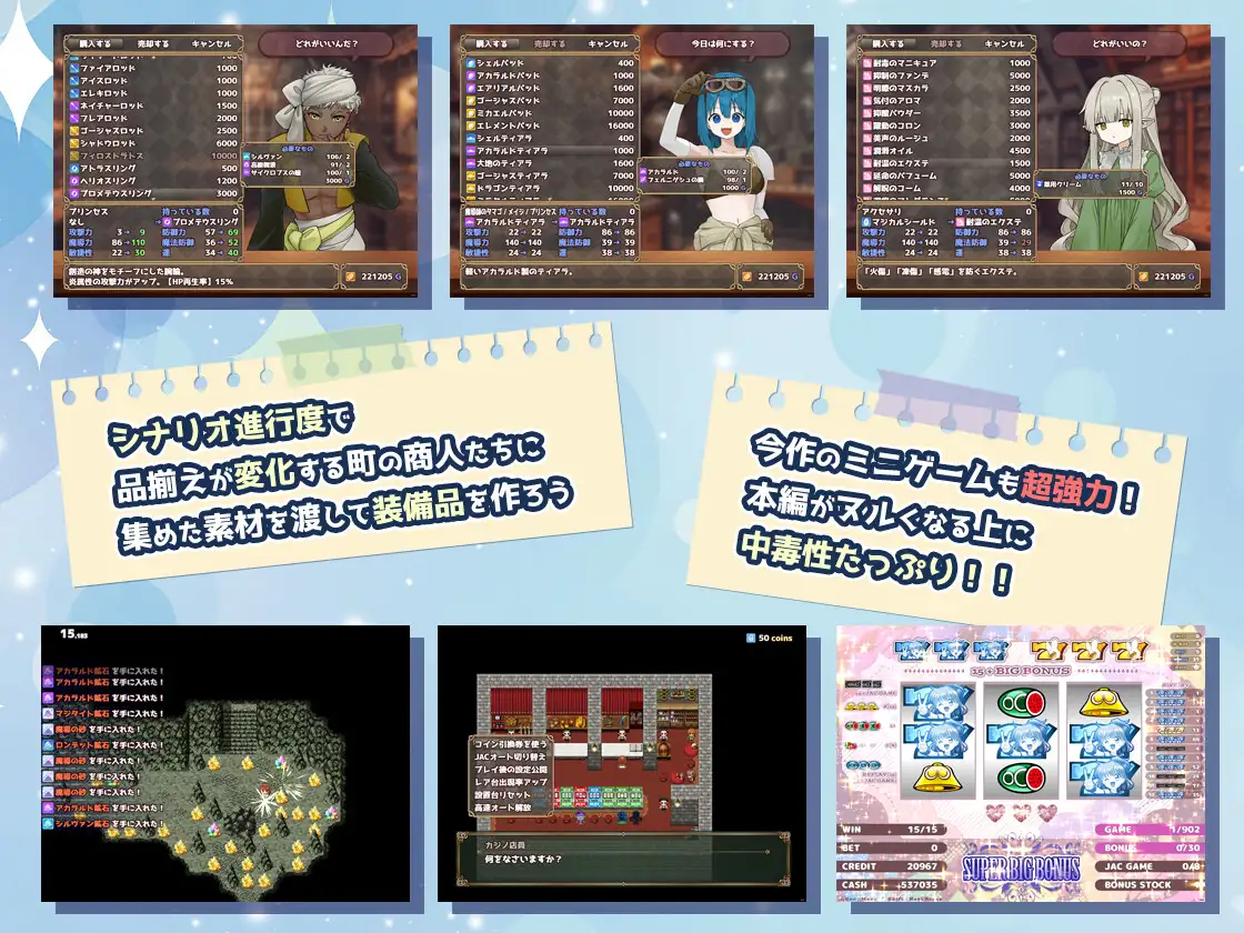 RPG/中文/双端丨束缚系拷问RPG的集大成之作 深渊之森 拘束系リョナRPGの集大成!密码489569【20260107】 游戏截图 5