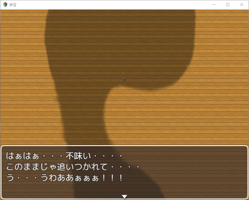 日系RPG/AI汉化/双端丨缩小饭店 縮小ホテル v0.71【20260107】 游戏截图 3
