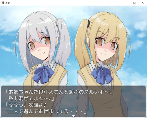 日系RPG/AI汉化/双端丨缩小饭店 縮小ホテル v0.71【20260107】 游戏截图 6