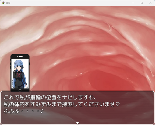 日系RPG/AI汉化/双端丨缩小饭店 縮小ホテル v0.71【20260107】 游戏截图 7