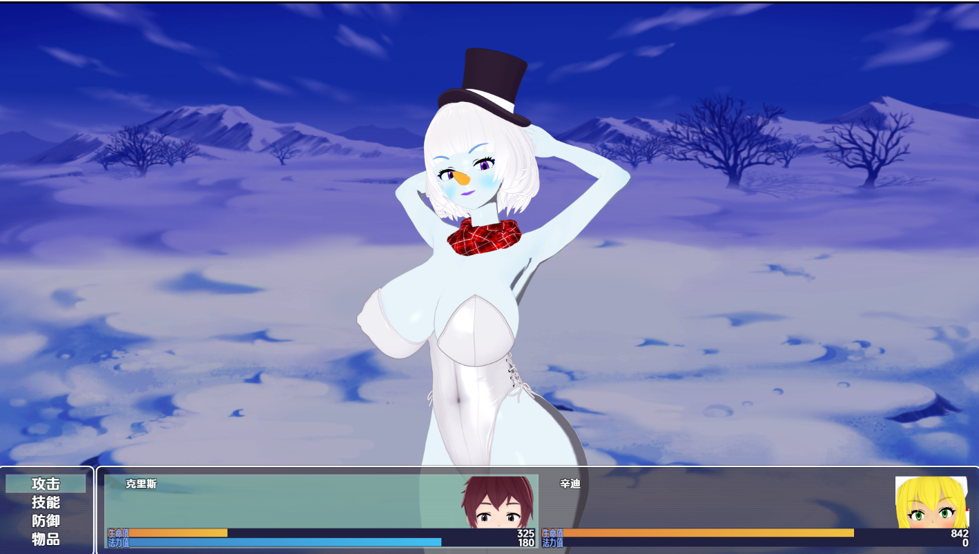 日式RPG/汉化/双端丨圣诞愿望/Cindy Claus v1.0 步兵版 【20260107】 游戏截图 1