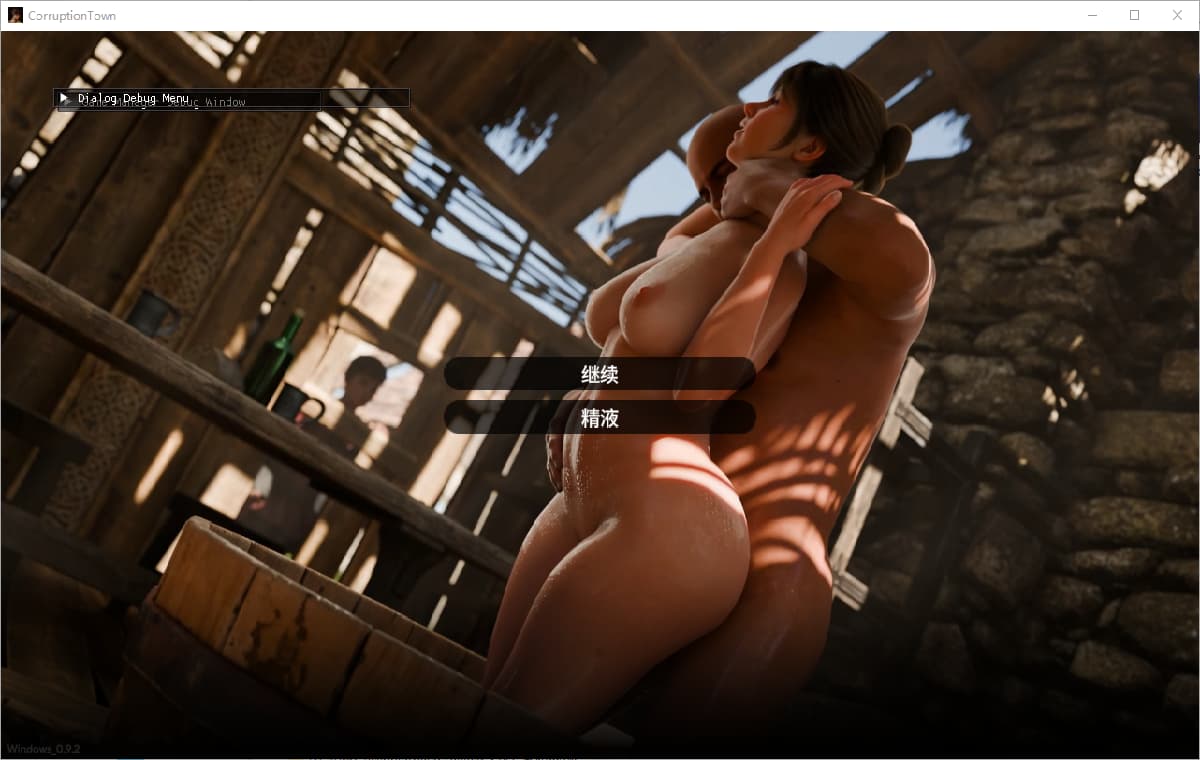 SLG/汉化/双端丨腐败小镇 Corruption Town v0.10.2 官方中文版+全画廊解锁方法 【20260106】 游戏截图 4