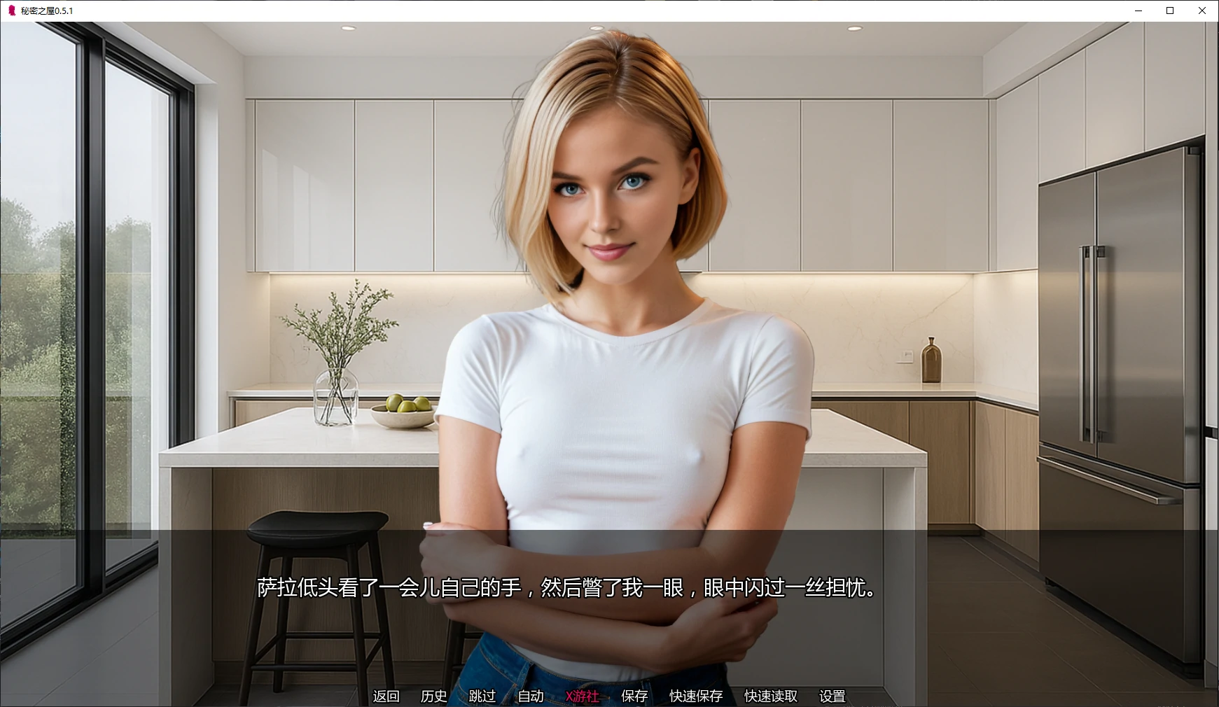 SLG/汉化/双端丨秘密之屋 The House of Secrets Early Access v0.5.1【20260106】 游戏截图 3