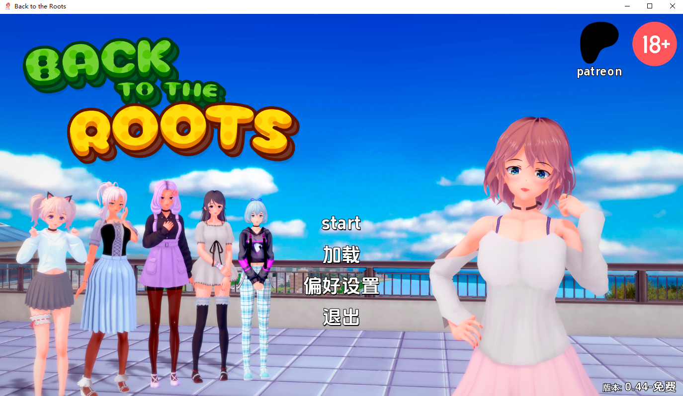 SLG/汉化/双端丨回归本源 回到根源 Back to the Roots 0.44 Public 【20260106】 游戏截图 6