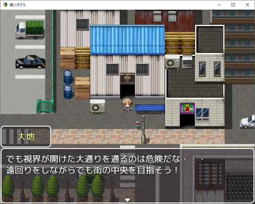 日系RPG/AI汉化/双端丨缩小饭店 縮小ホテル v0.71【20260106】 游戏截图 7