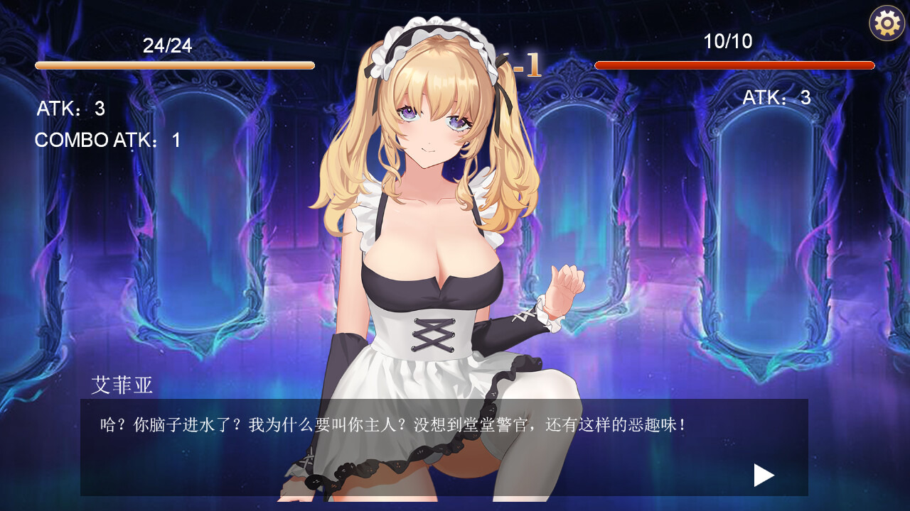 日式RPG/新作/双端丨卖身还债有错吗 Is It Wrong to Try to Pay Your Debts Selling Your Body? Demo V0.1 版 【20260106】 游戏截图 2